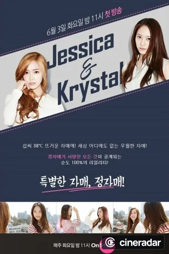 Jessica & Krystal