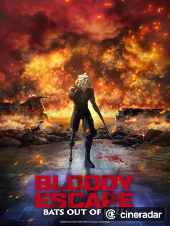 BLOODY ESCAPE -地獄の逃走劇-