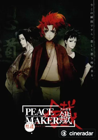 Peacemaker Kurogane: Belief