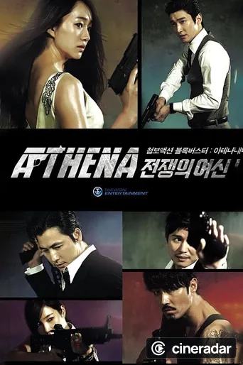 Athena: Goddess of War