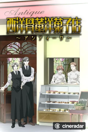 Antique Bakery