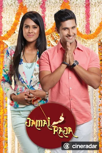 Jamai Raja