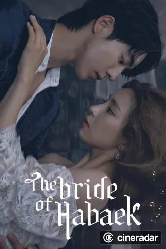 The Bride of Hadaek