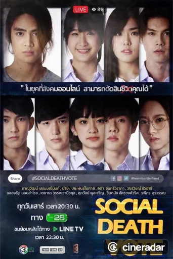 Social Death Vote