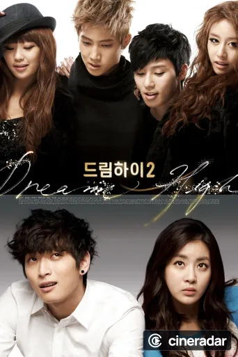 Dream High