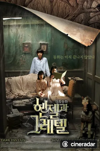 Hansel y Gretel