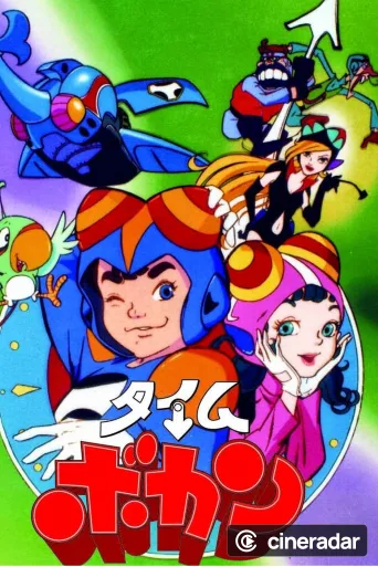Time Bokan