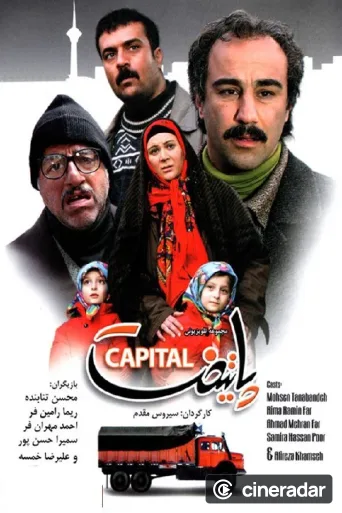 Paytakht