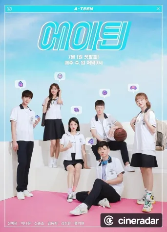 A-TEEN