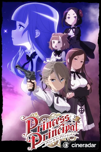 Princess Principal