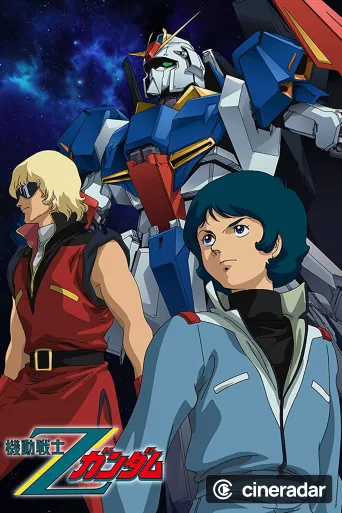 Mobile Suit Z Gundam