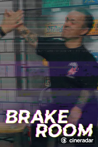 Brake Room