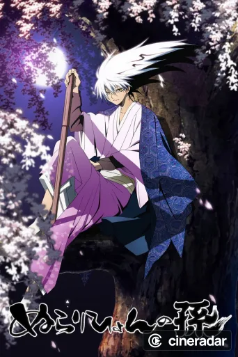 Nura: Rise of the Yokai Clan
