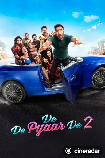 दे दे प्यार दे २