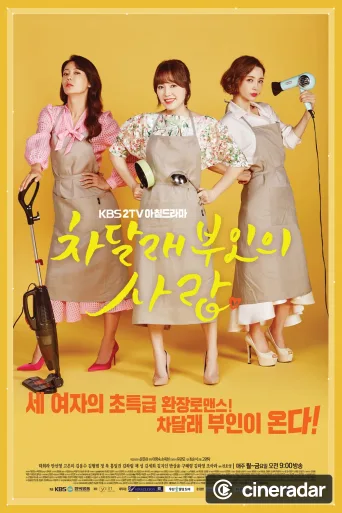 Lady Cha Dal-Rae's Lover