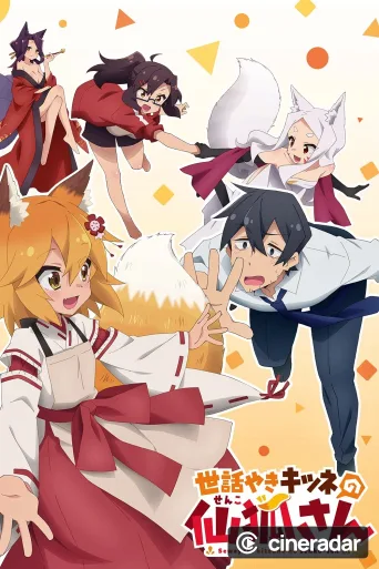 The Helpful Fox Senko-san