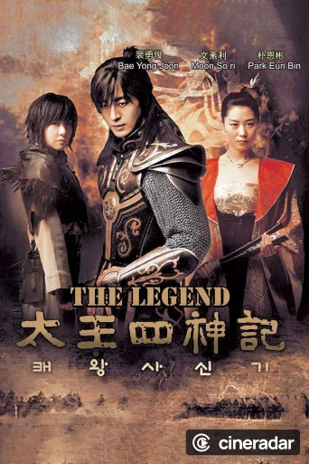 The Legend