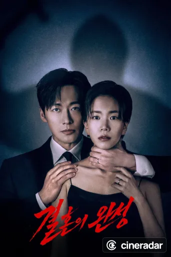 The Husband