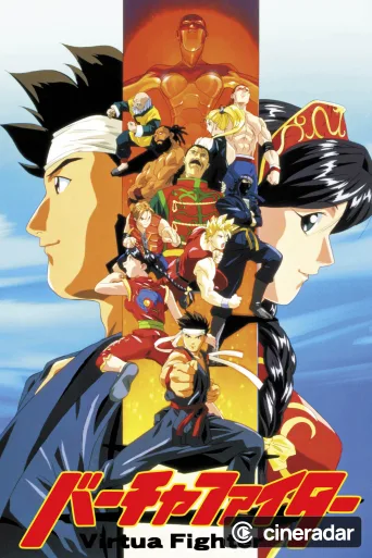 Virtua Fighter