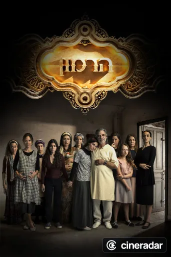 Harem