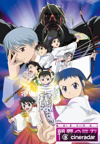 Asagiri No Miko
