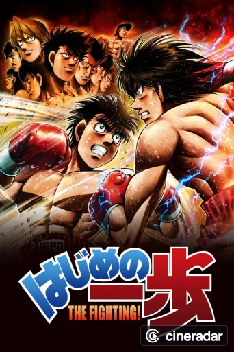 Fighting Spirit