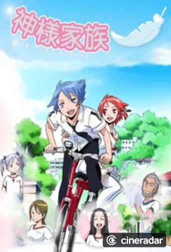 Kamisama Kazoku
