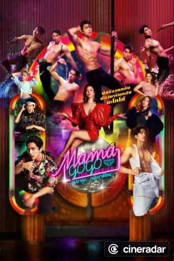 Mama Gogo