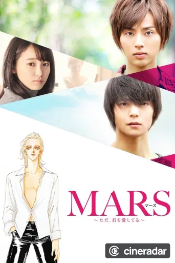 MARS
