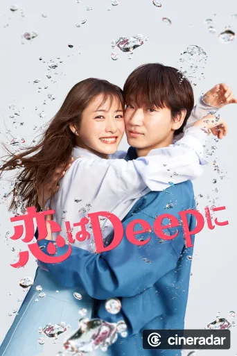 Love Deeply!