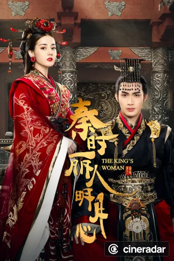 The King's Woman
