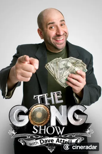 The Gong Show with Dave Attell