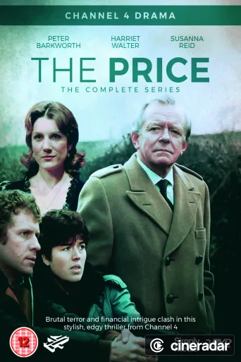 The Price