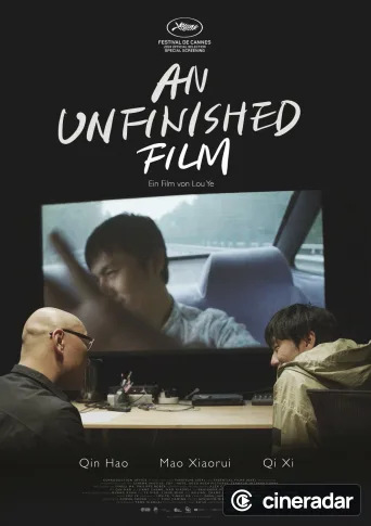 一部未完成的电影