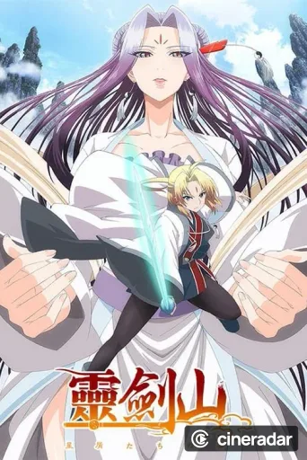 Reikenzan: Hoshikuzu-Tachi No Utage