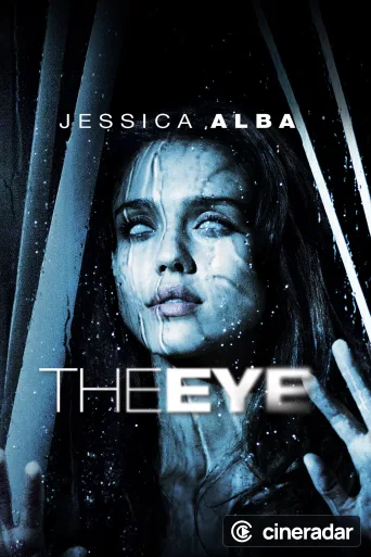 The Eye (Visiones)