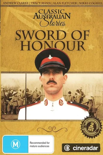 Sword of Honour