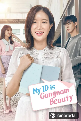 La belleza de Gangnam