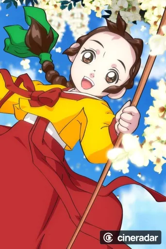 Jang Geum's Dream