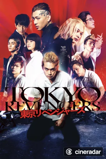 Tokyo Revengers