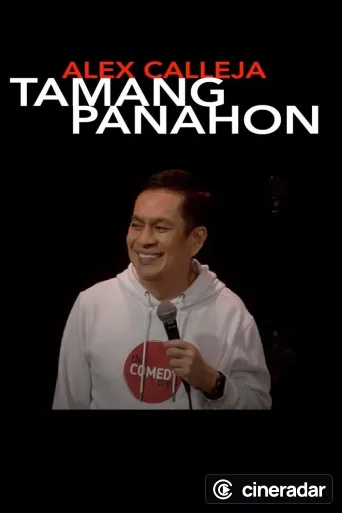 Tamang Panahon