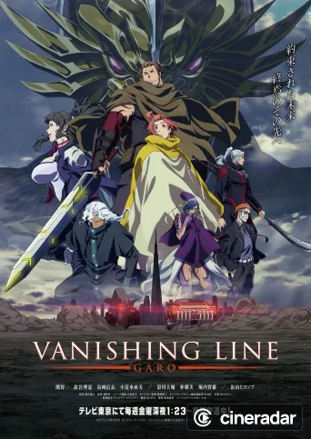 Garo - Vanishing Line