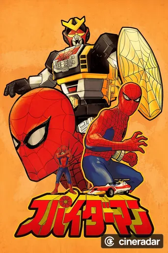 Supaidaman