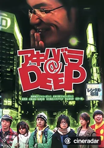 Akihabara@DEEP