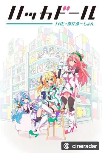 HackaDoll the Animation