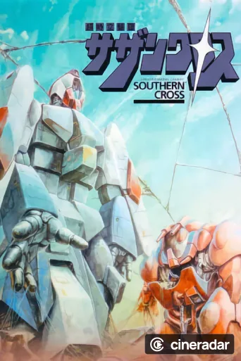 Super Dimension Cavalry Southern Cross