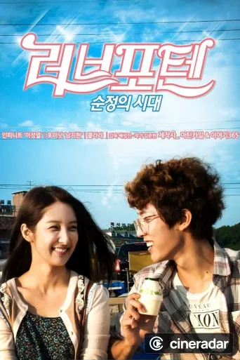 Love for Ten: Generation of Youth