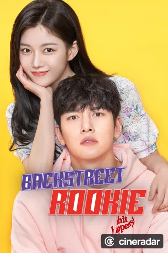Backstreet Rookie