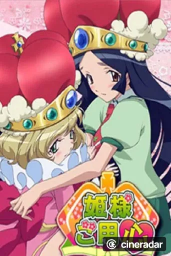 Princess Beware