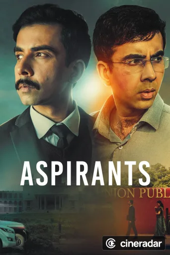 आस्पिरेंट्स